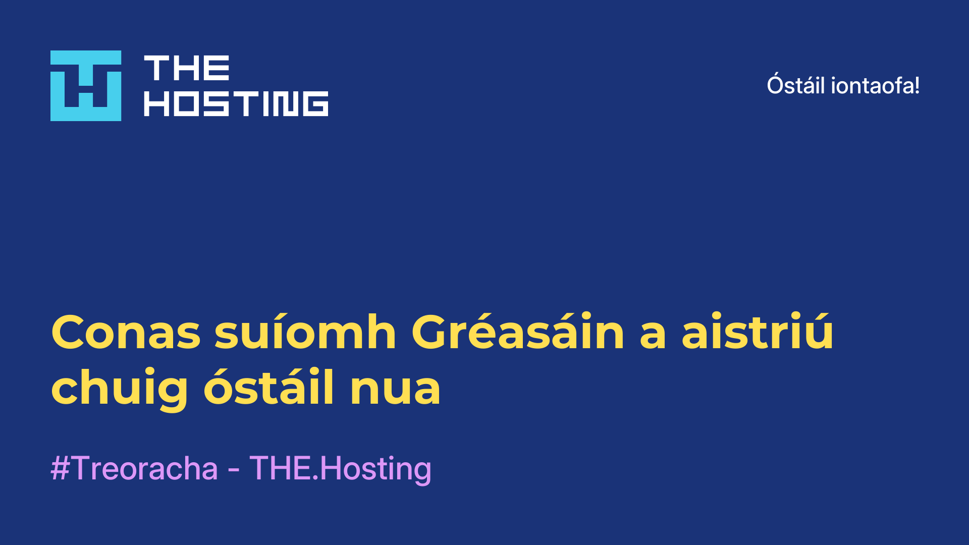 Conas suíomh Gréasáin a aistriú chuig óstáil nua