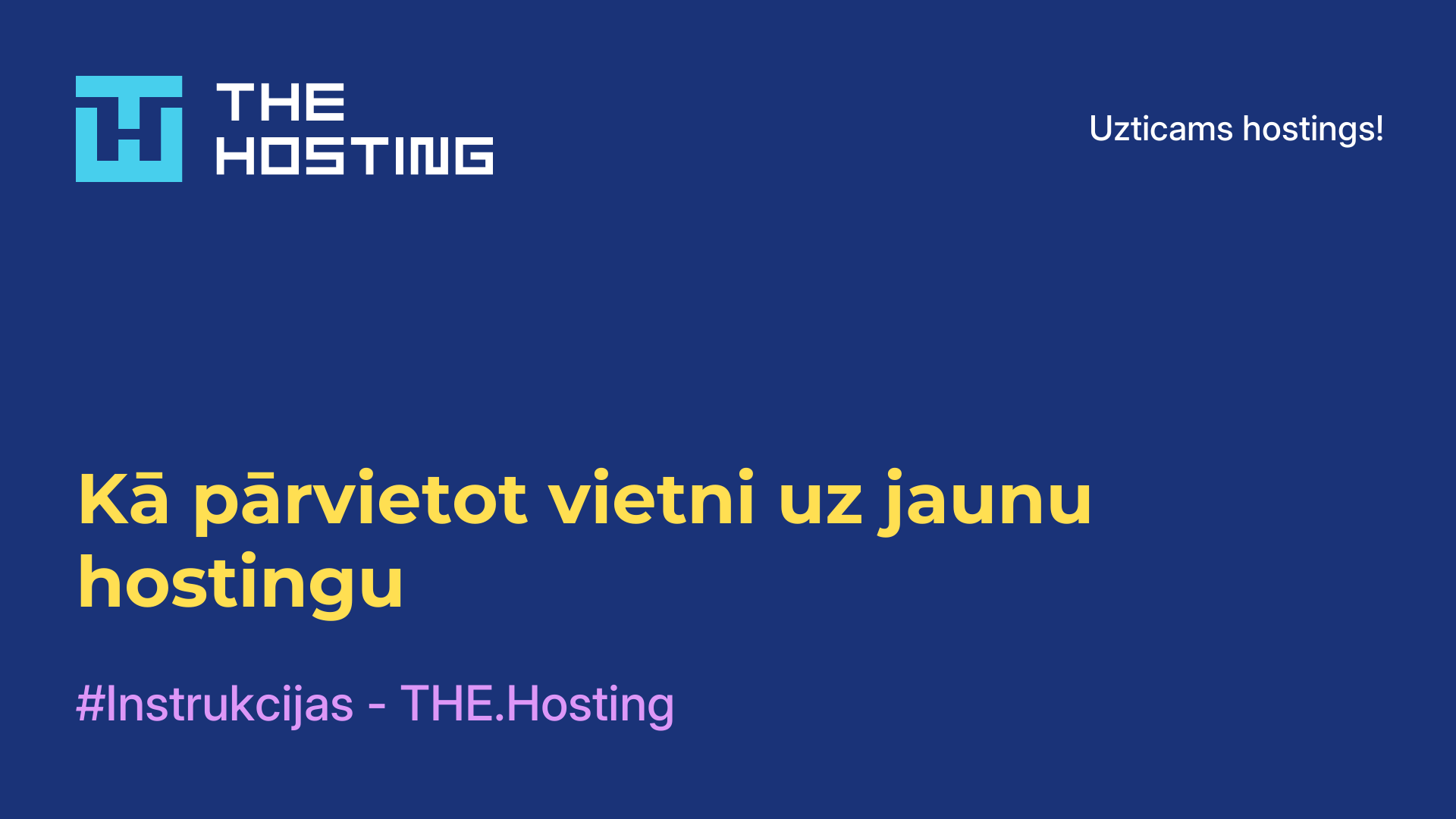 Kā pārvietot vietni uz jaunu hostingu