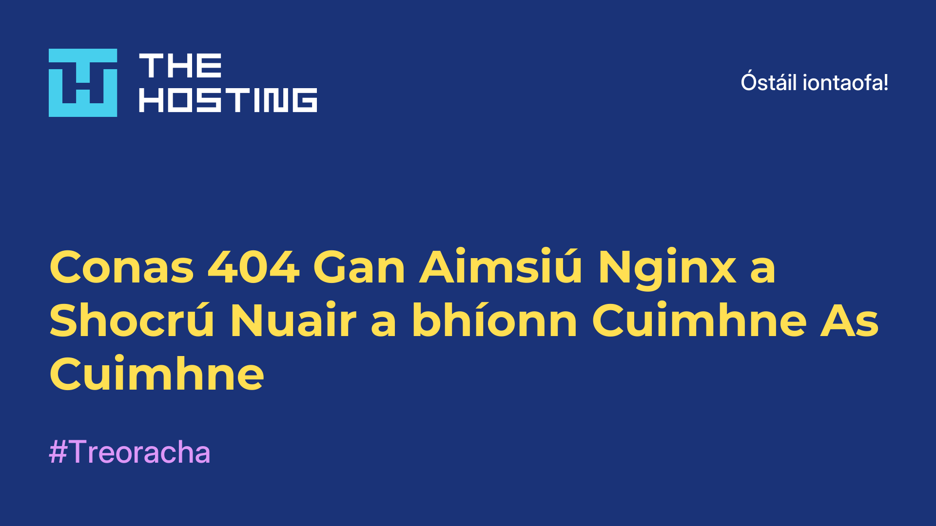 Conas 404 Gan Aimsiú Nginx a Shocrú Nuair a bhíonn Cuimhne As Cuimhne
