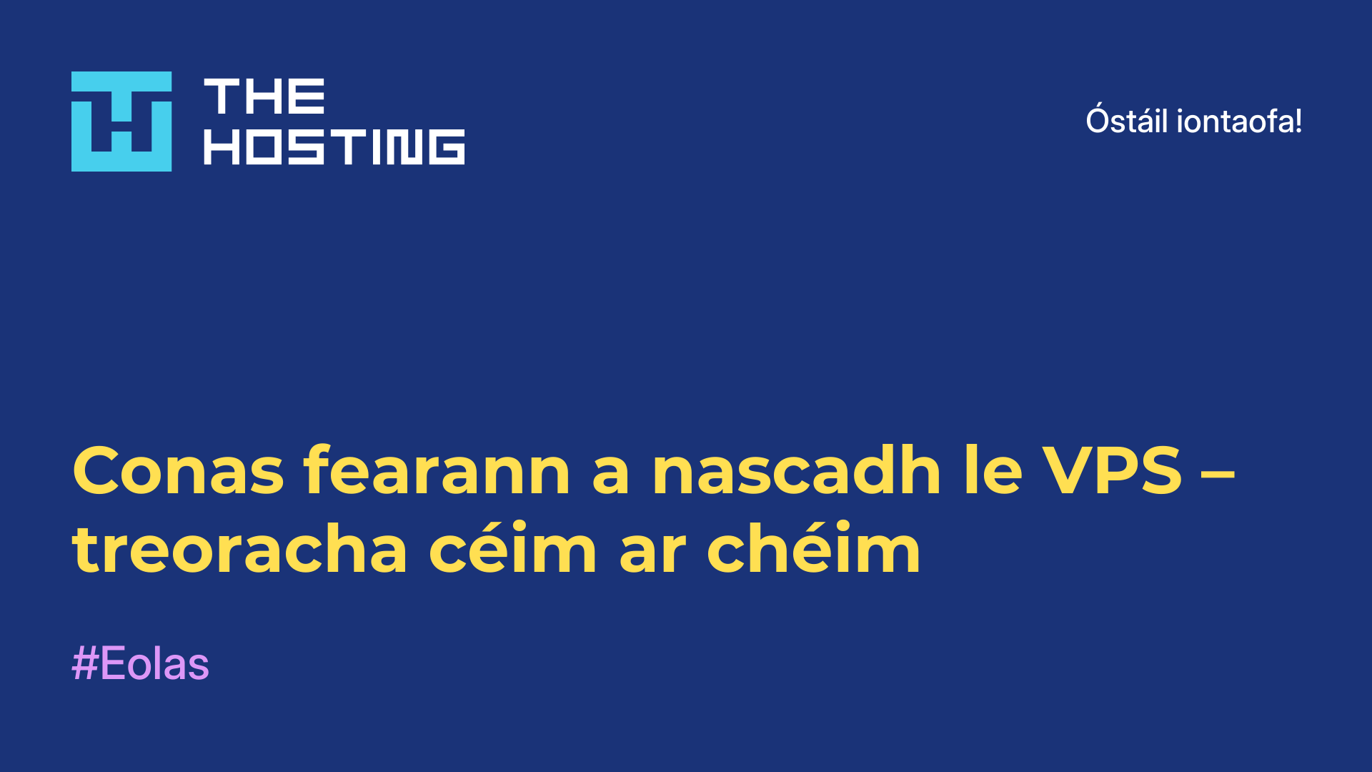Conas fearann a nascadh le VPS – treoracha céim ar chéim