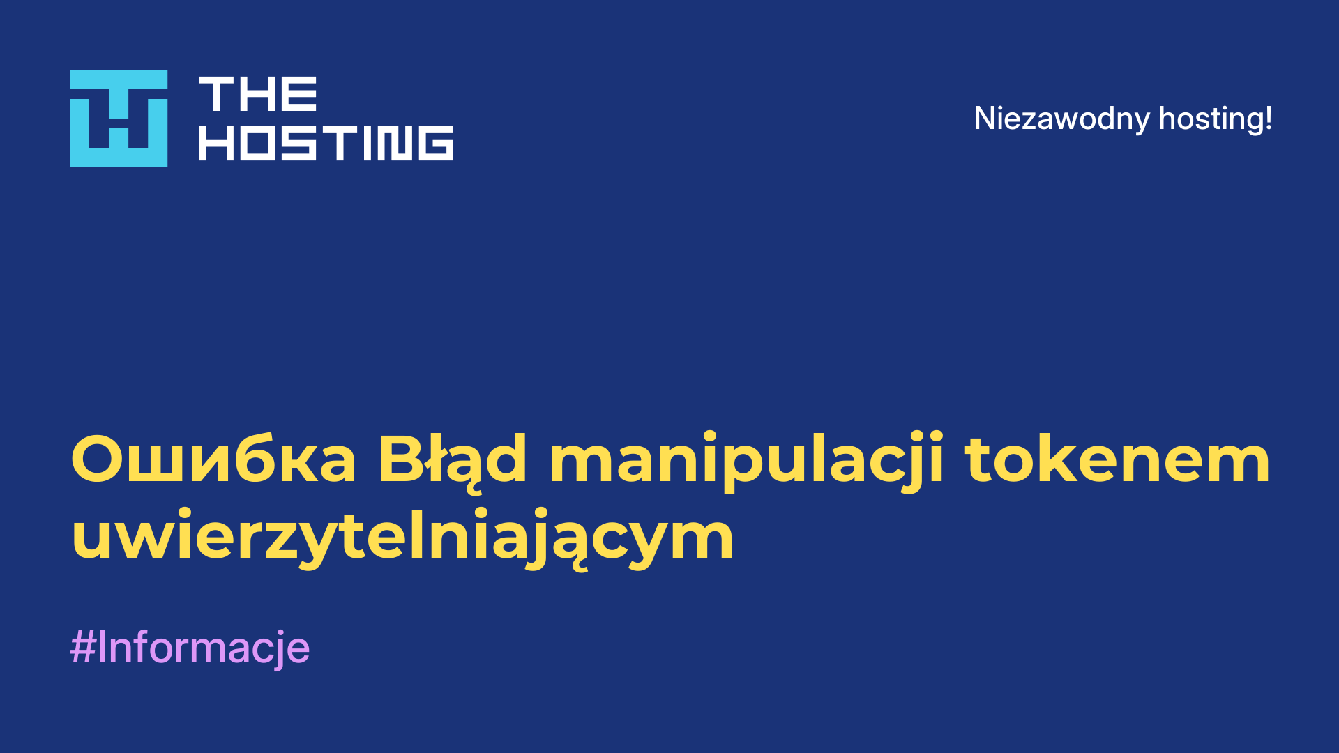 Ошибка Błąd manipulacji tokenem uwierzytelniającym