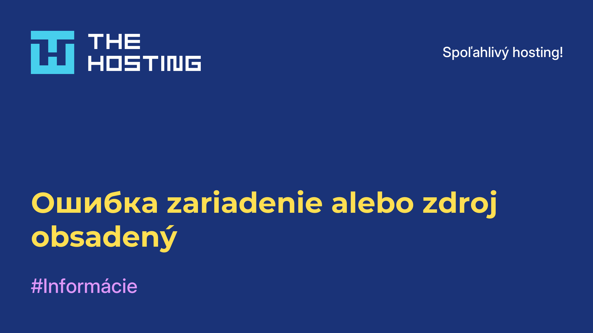 Ошибка zariadenie alebo zdroj obsadený
