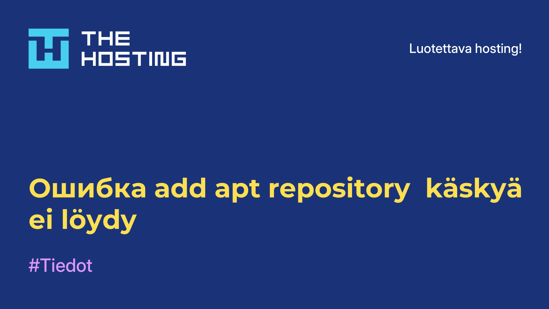 Ошибка add-apt-repository -käskyä ei löydy