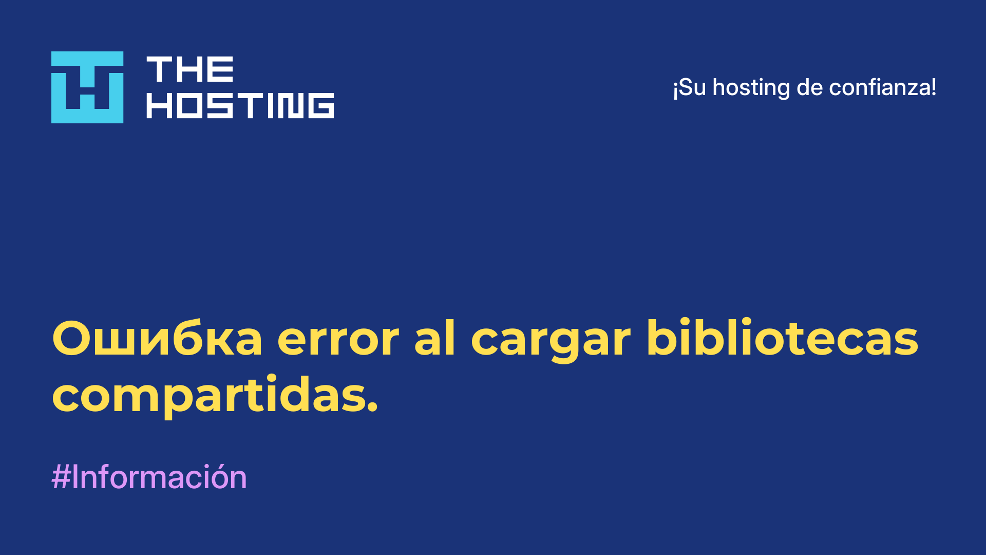 Ошибка error al cargar bibliotecas compartidas.