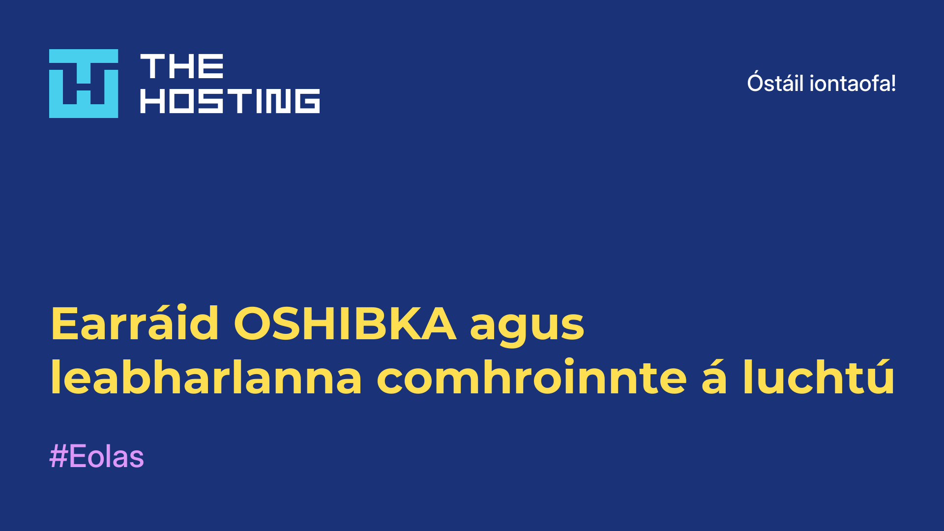 Earráid OSHIBKA agus leabharlanna comhroinnte á luchtú