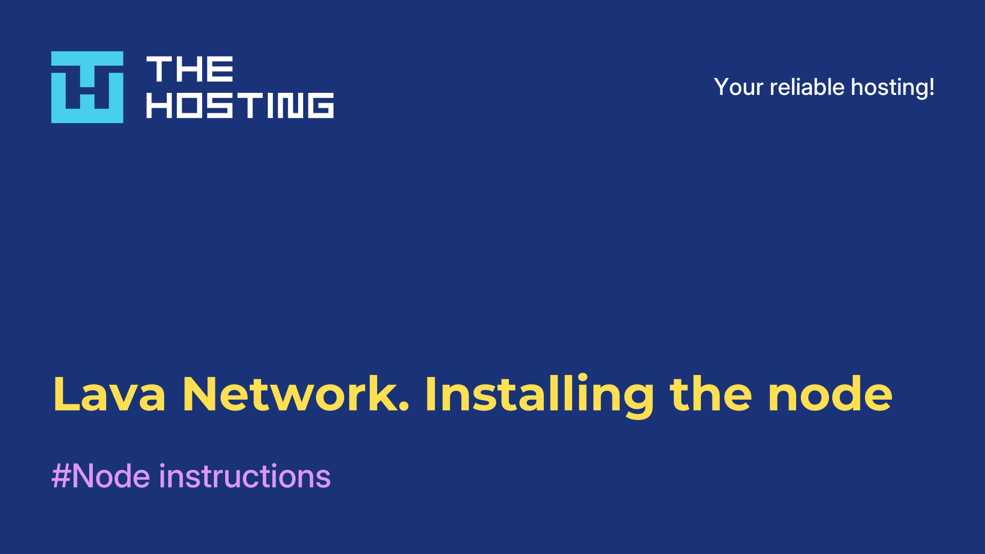Lava Network. Installing the node