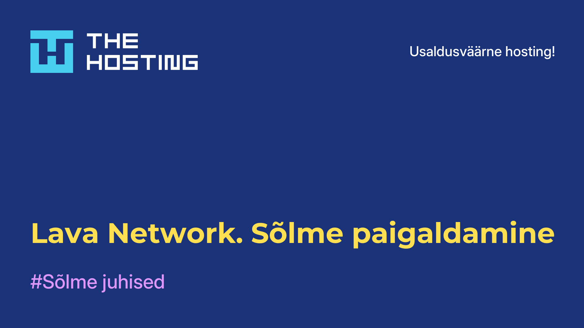 Lava Network. Sõlme paigaldamine