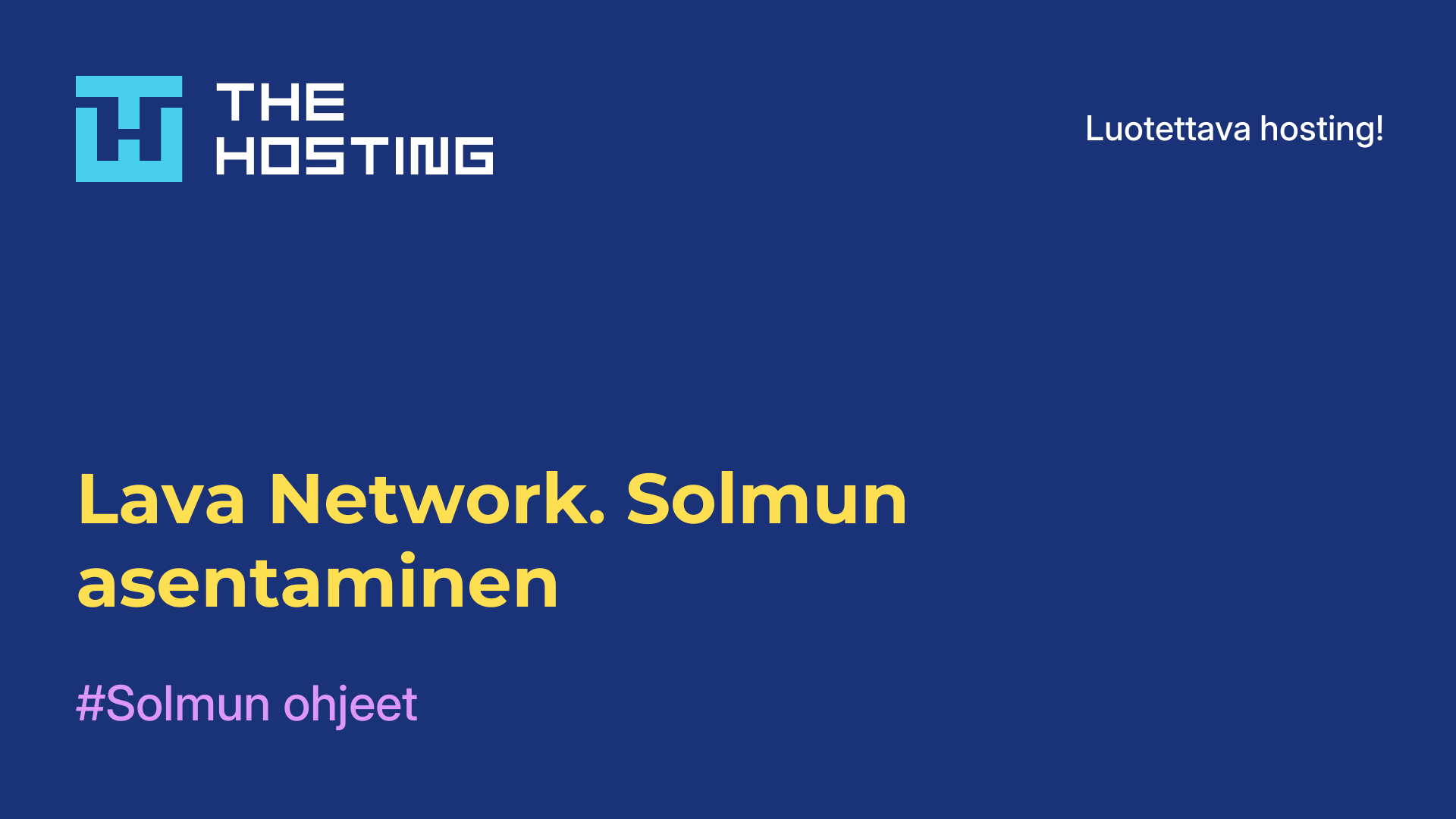 Lava Network. Solmun asentaminen