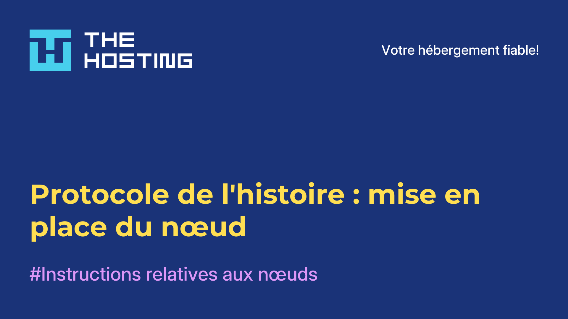 Protocole de l'histoire : mise en place du nœud