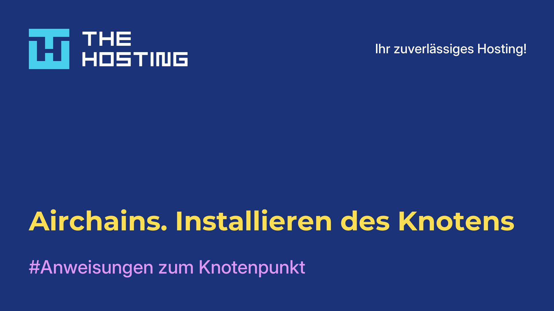 Airchains. Installieren des Knotens
