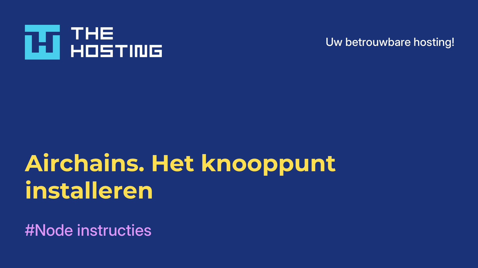 Airchains. Het knooppunt installeren