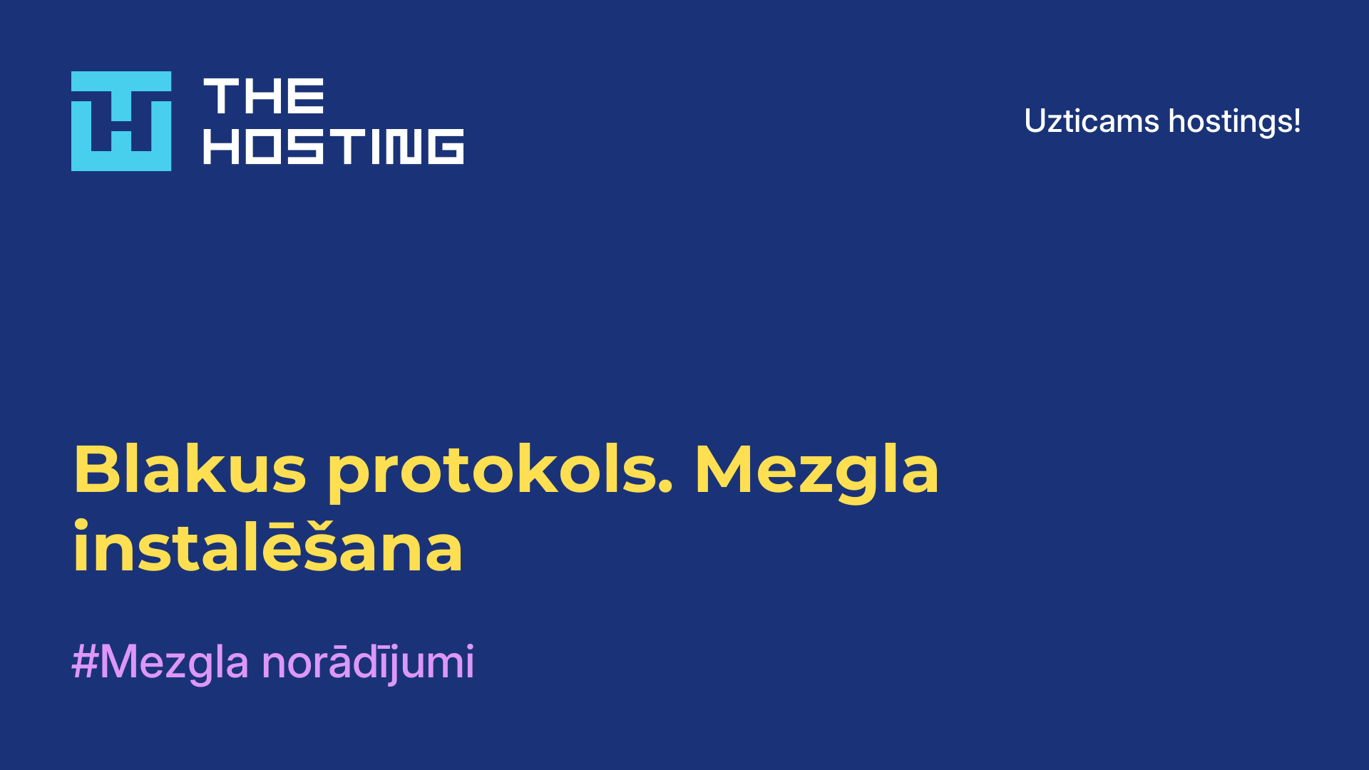 Blakus protokols. Mezgla instalēšana