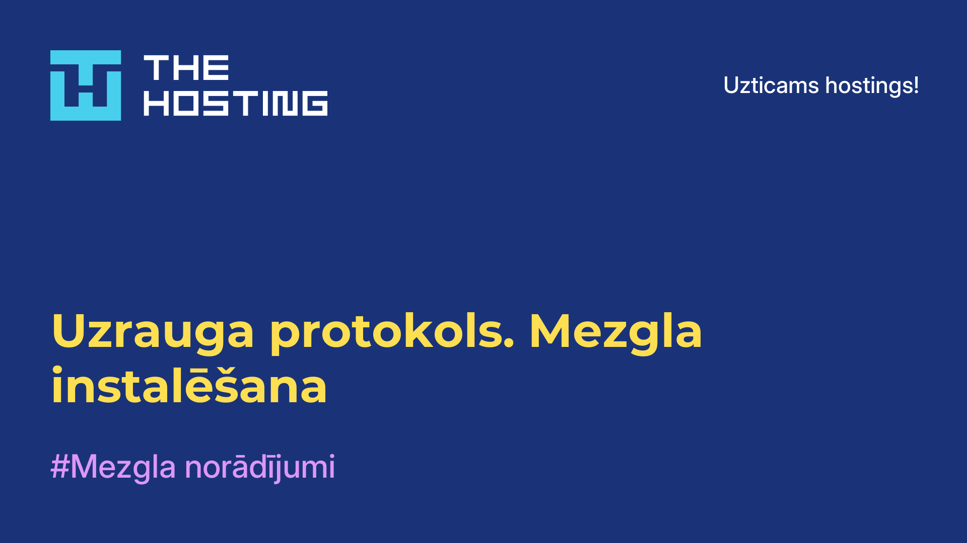 Uzrauga protokols. Mezgla instalēšana