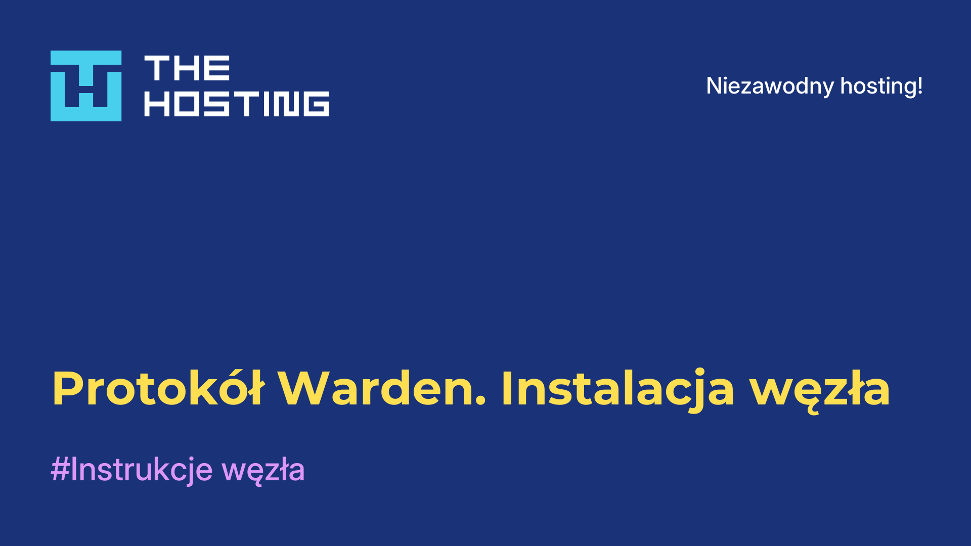 Protokół Warden. Instalacja węzła