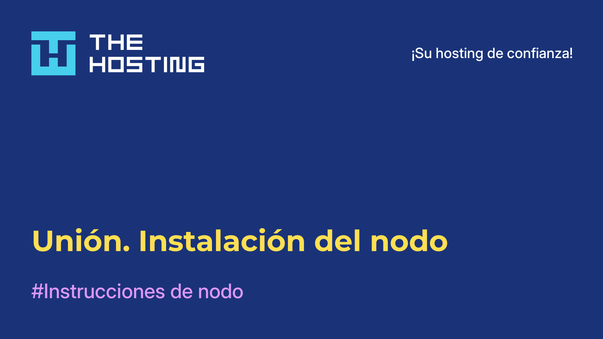 Unión. Instalación del nodo