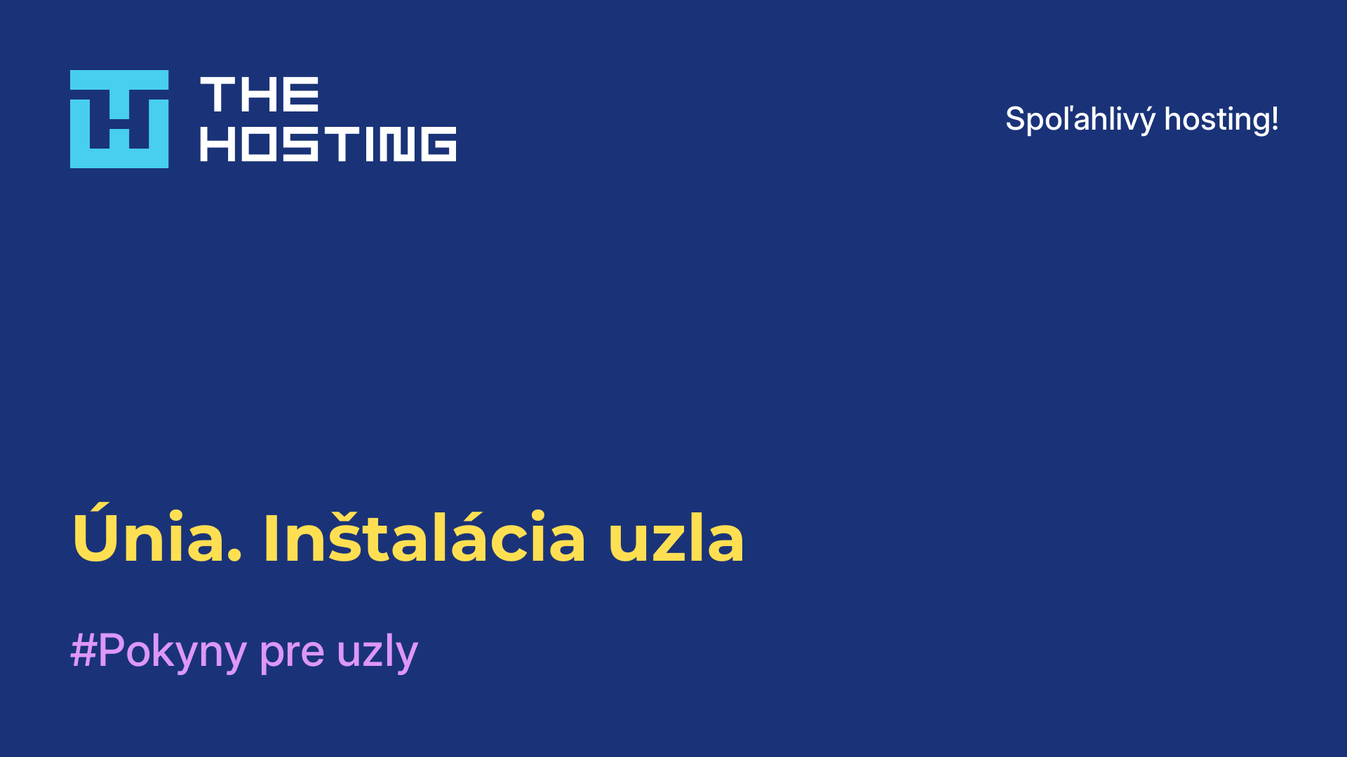 Únia. Inštalácia uzla