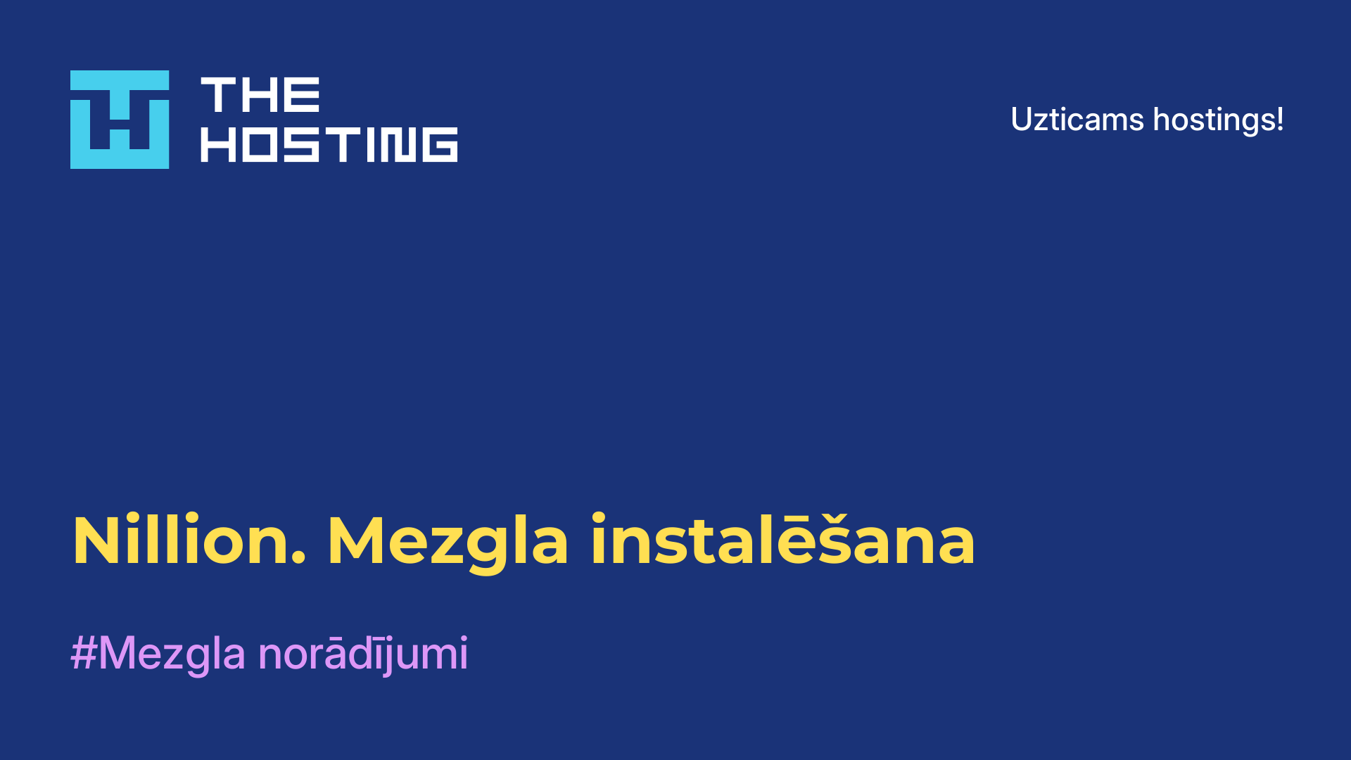 Nillion. Mezgla instalēšana