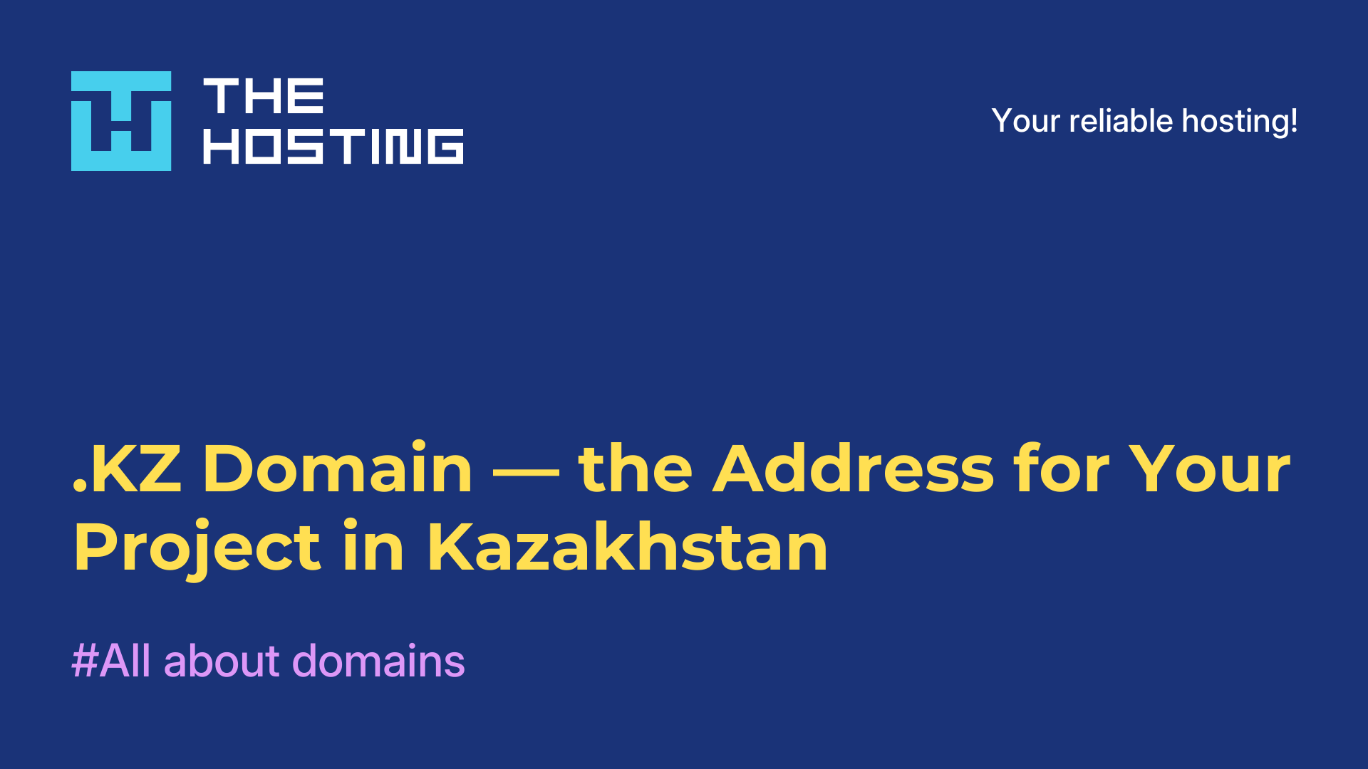 .KZ Domain — the Address for Your Project in Kazakhstan